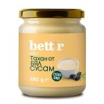 Био тахан от бял сусам 250g