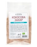 bio-kokosova-zahar-200-gr