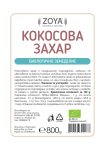 bio-kokosova-zahar-800-gr